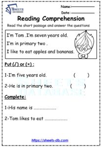 Reading Comprehension K – 1 – Sheets
